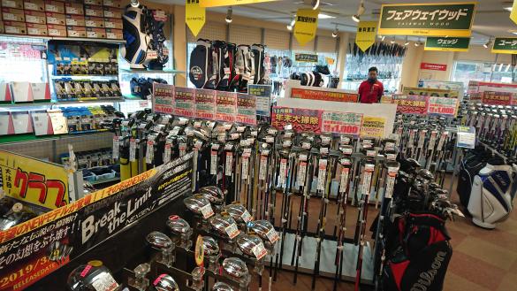 Images ゴルフパートナー 福山練習場店