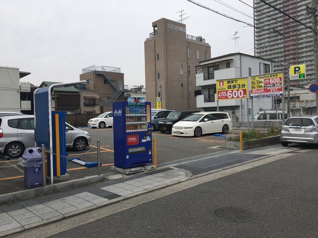Images ONE PARK開明町