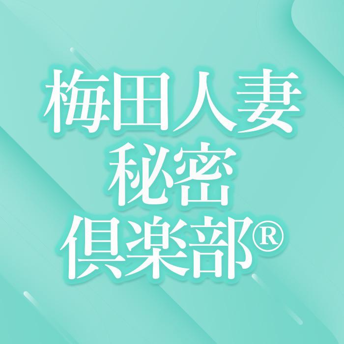 梅田秘密倶楽部 求人管理部 Logo