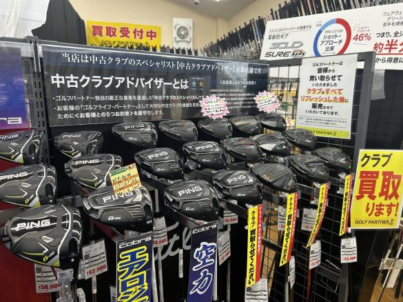 Images ゴルフパートナー Ｒ６松戸店