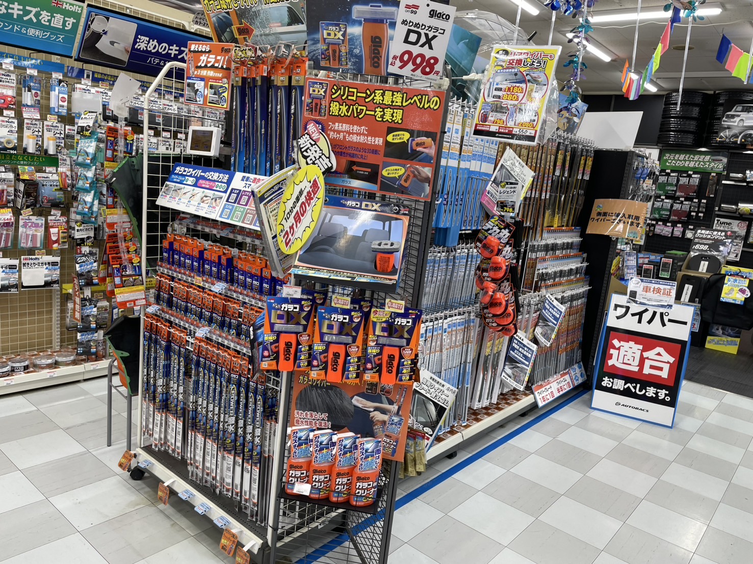 Images オートバックス 深谷