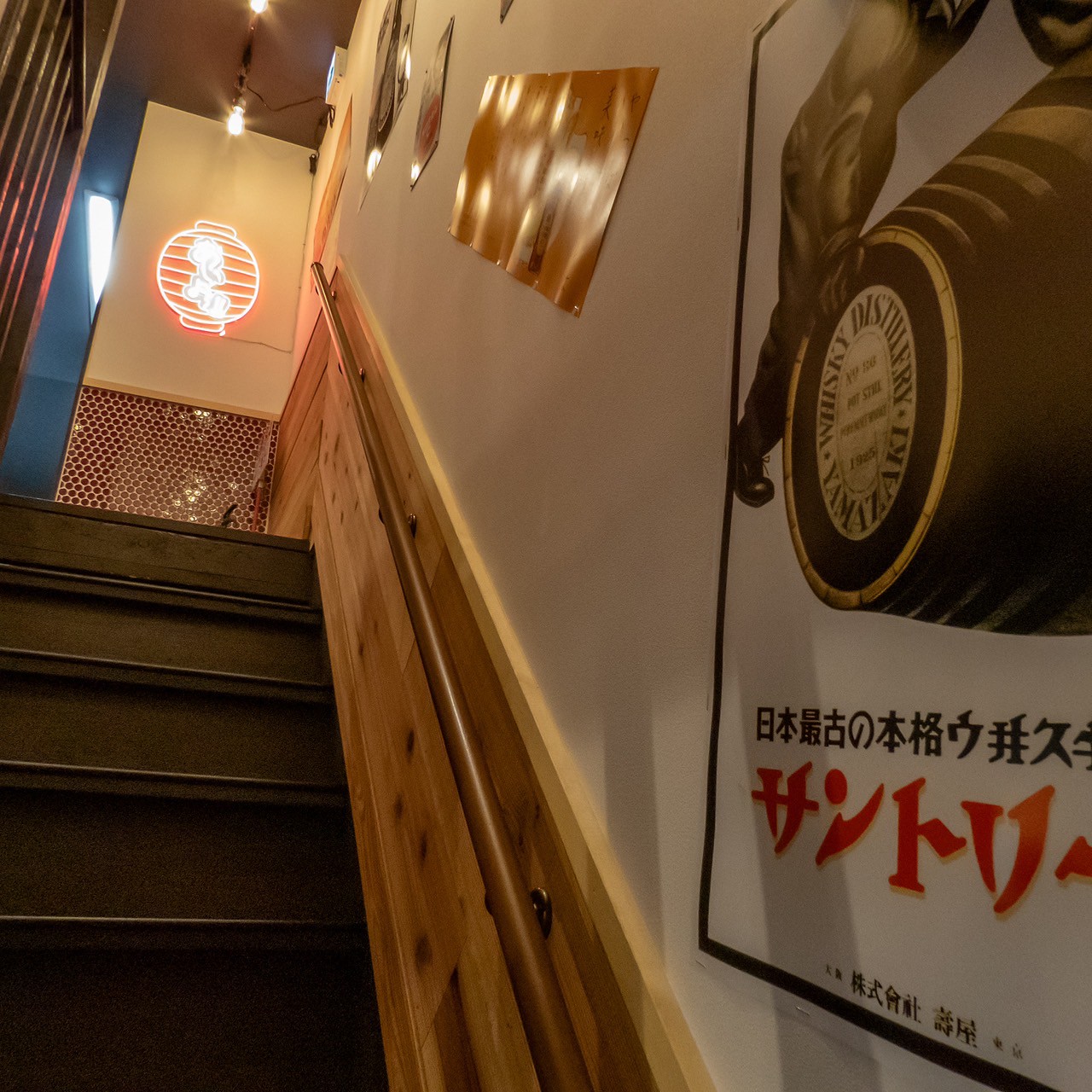 Images あいよっ！四条烏丸西店