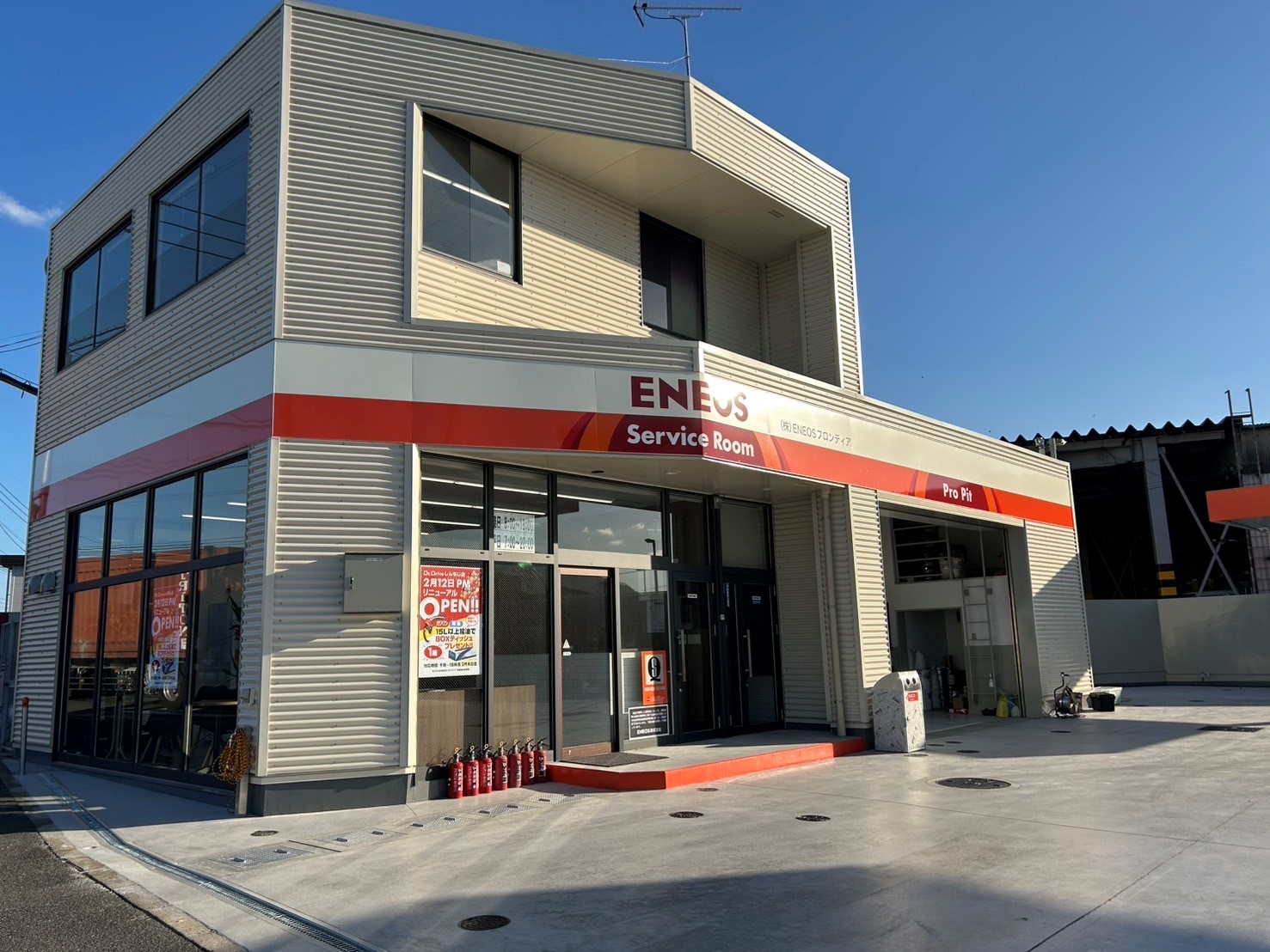 Images ENEOS Dr.Driveしんもじ店（ENEOSモビリニア）
