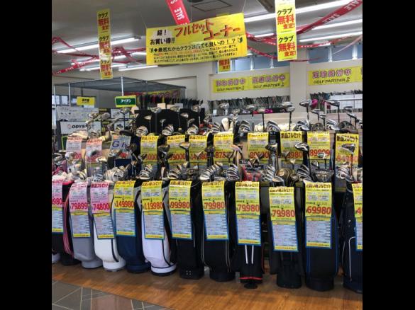 Images ゴルフパートナー 昭島店