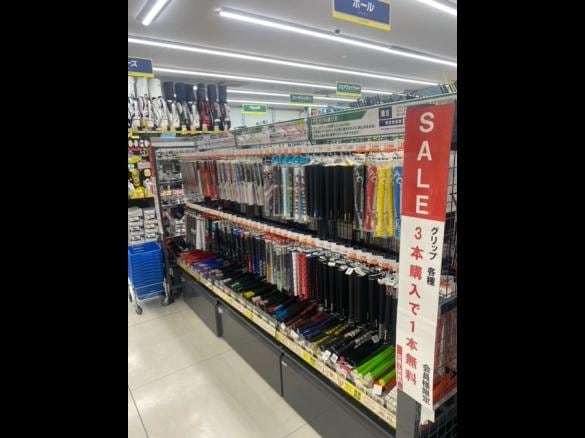 Images ゴルフパートナー 周南バイパス徳山店