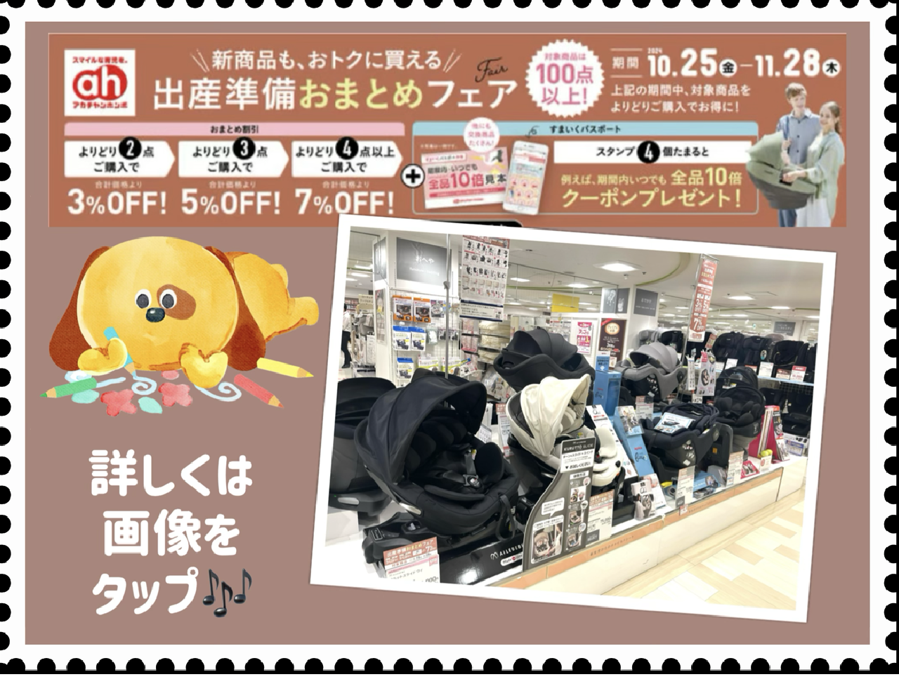 ☆omatome☆* 込み合っ 