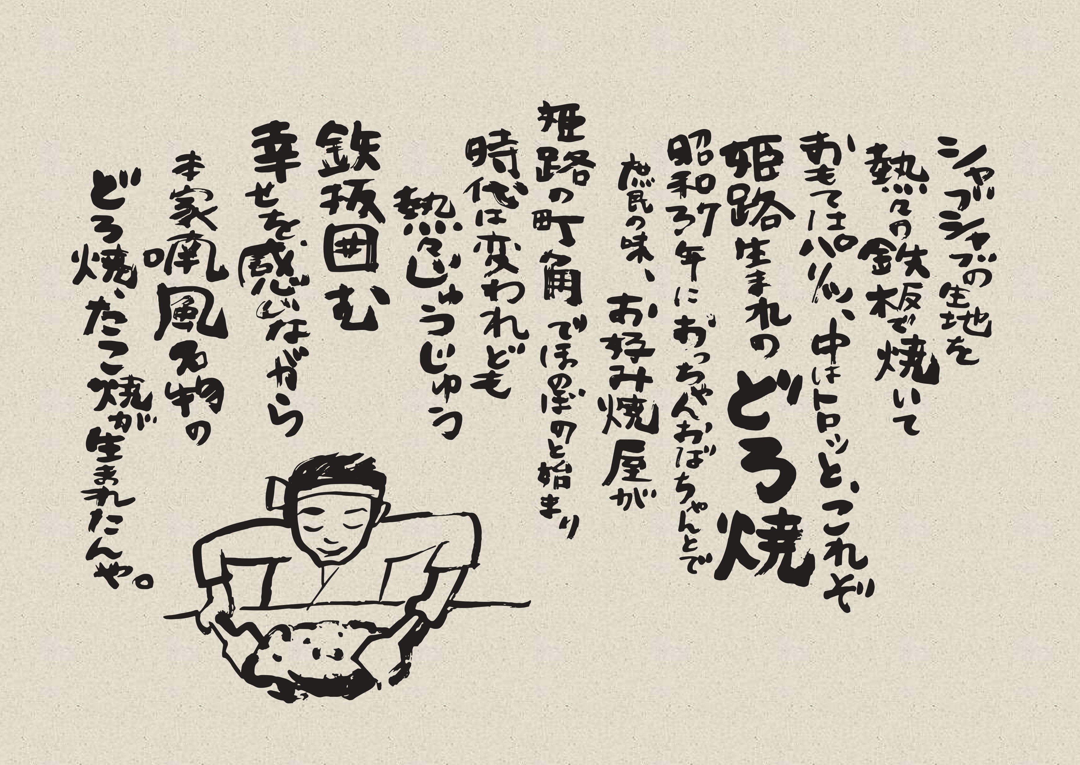 Images 喃風 天六店