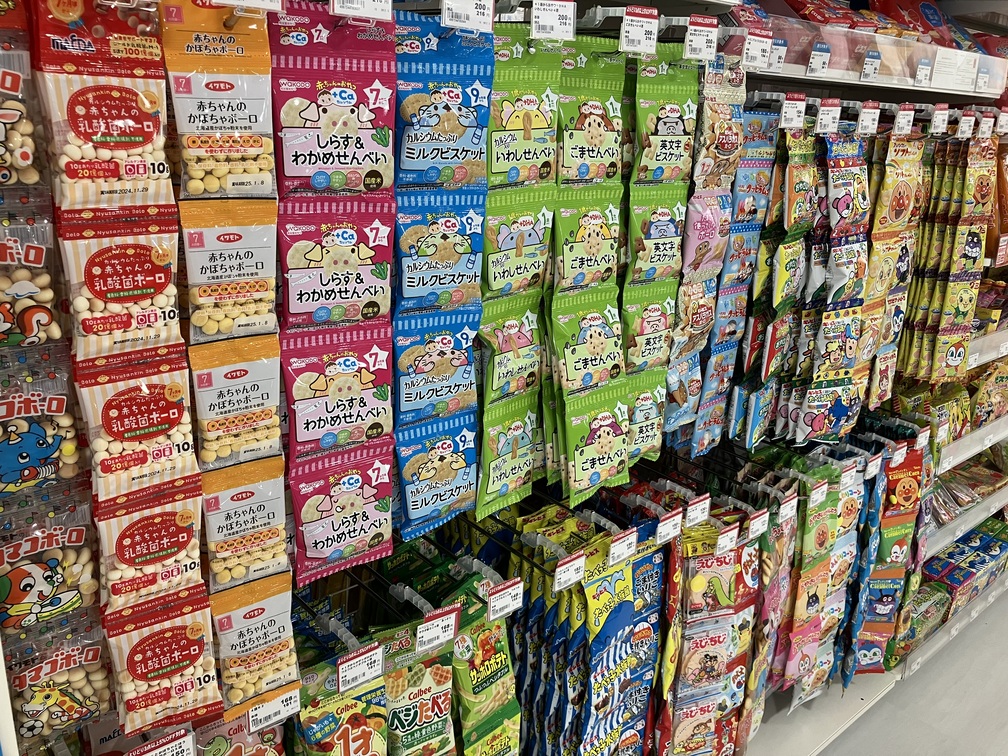 Images アカチャンホンポ ウィラ大井店