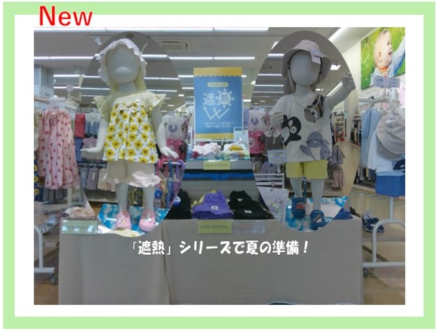 エイスクエア草津店｜ベビー用品・マタニティ用品のアカチャンホンポ