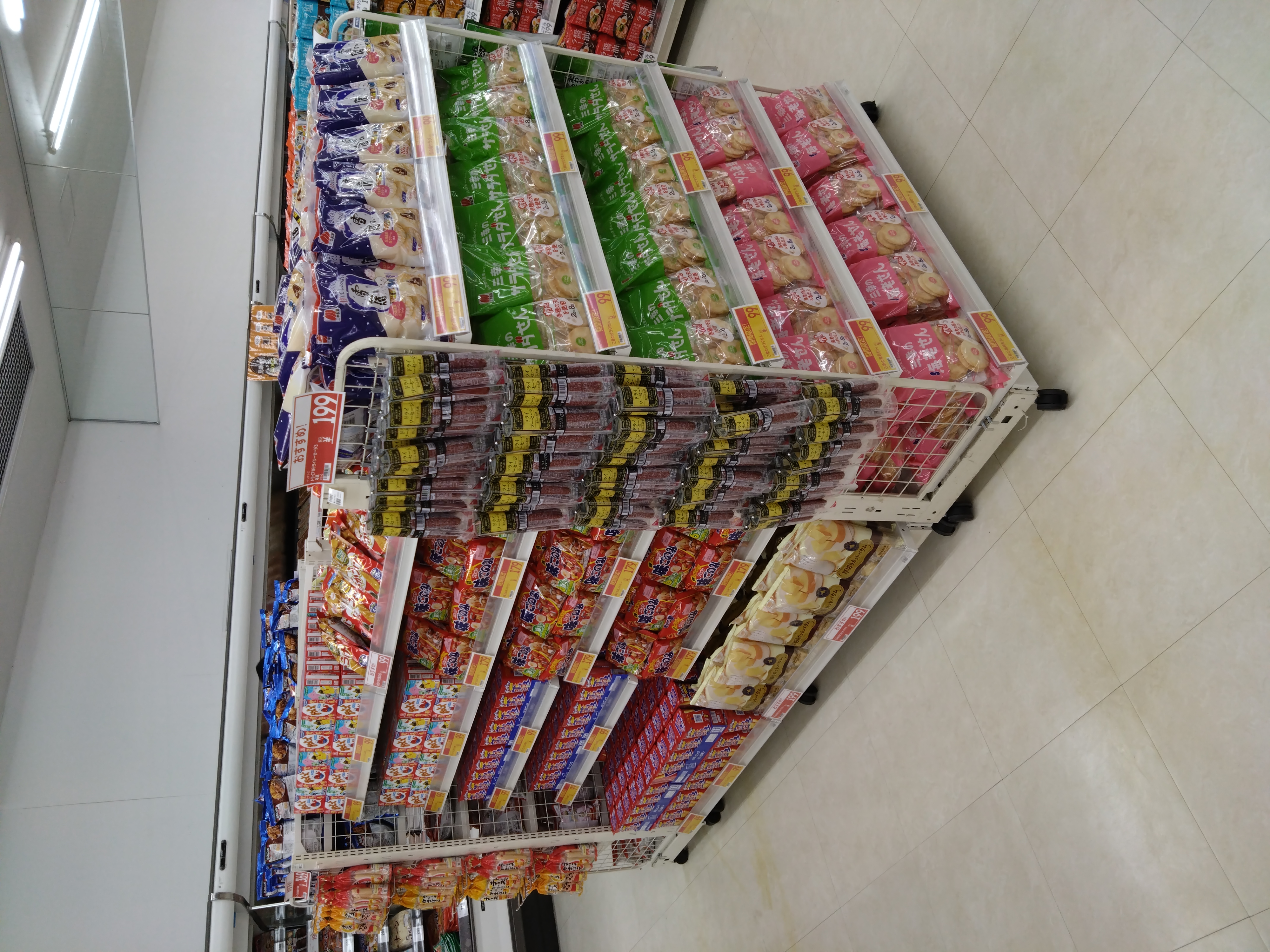 Images TRIDRUG GO東金求名店