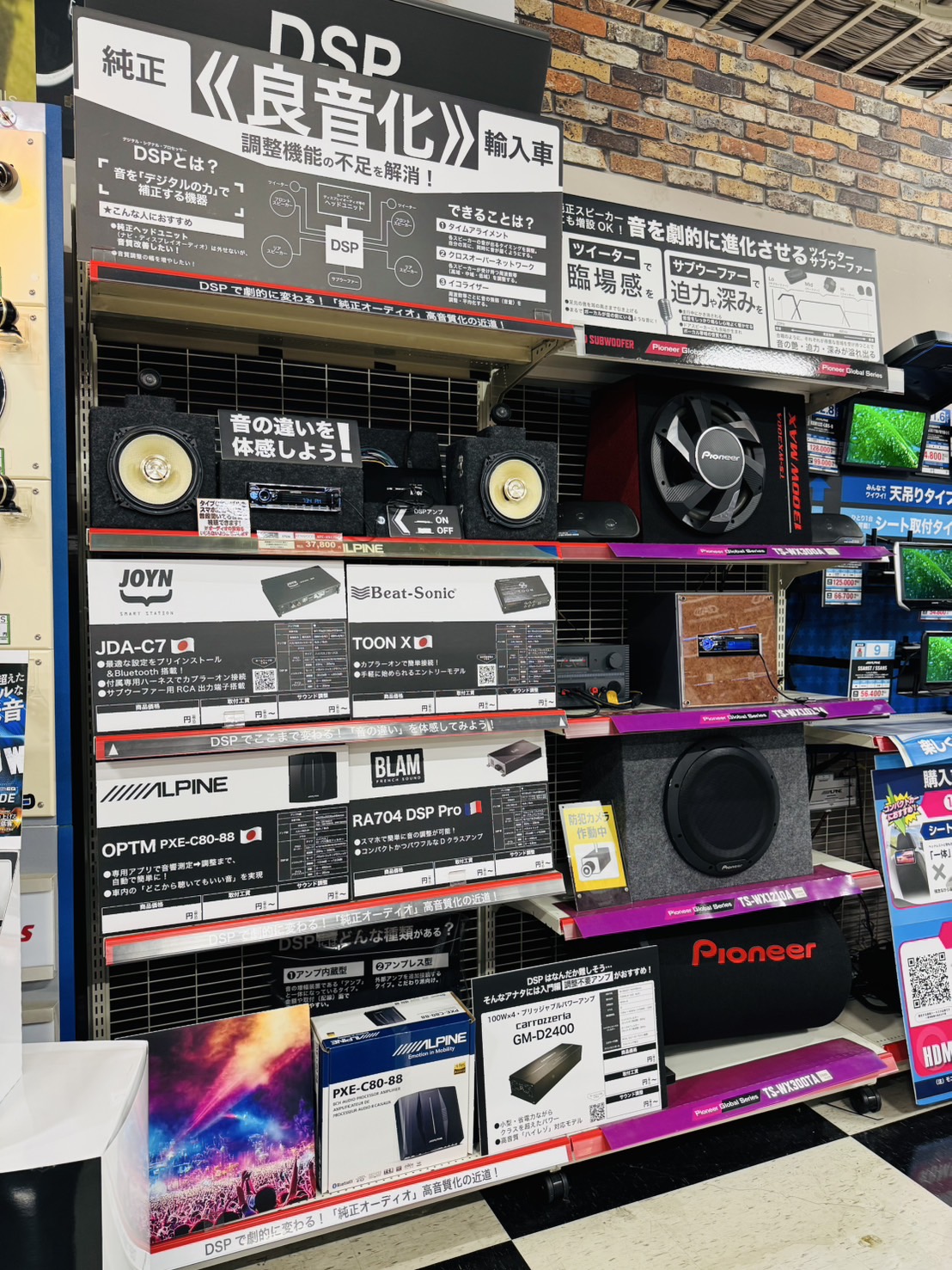 Images スーパーオートバックス熊谷
