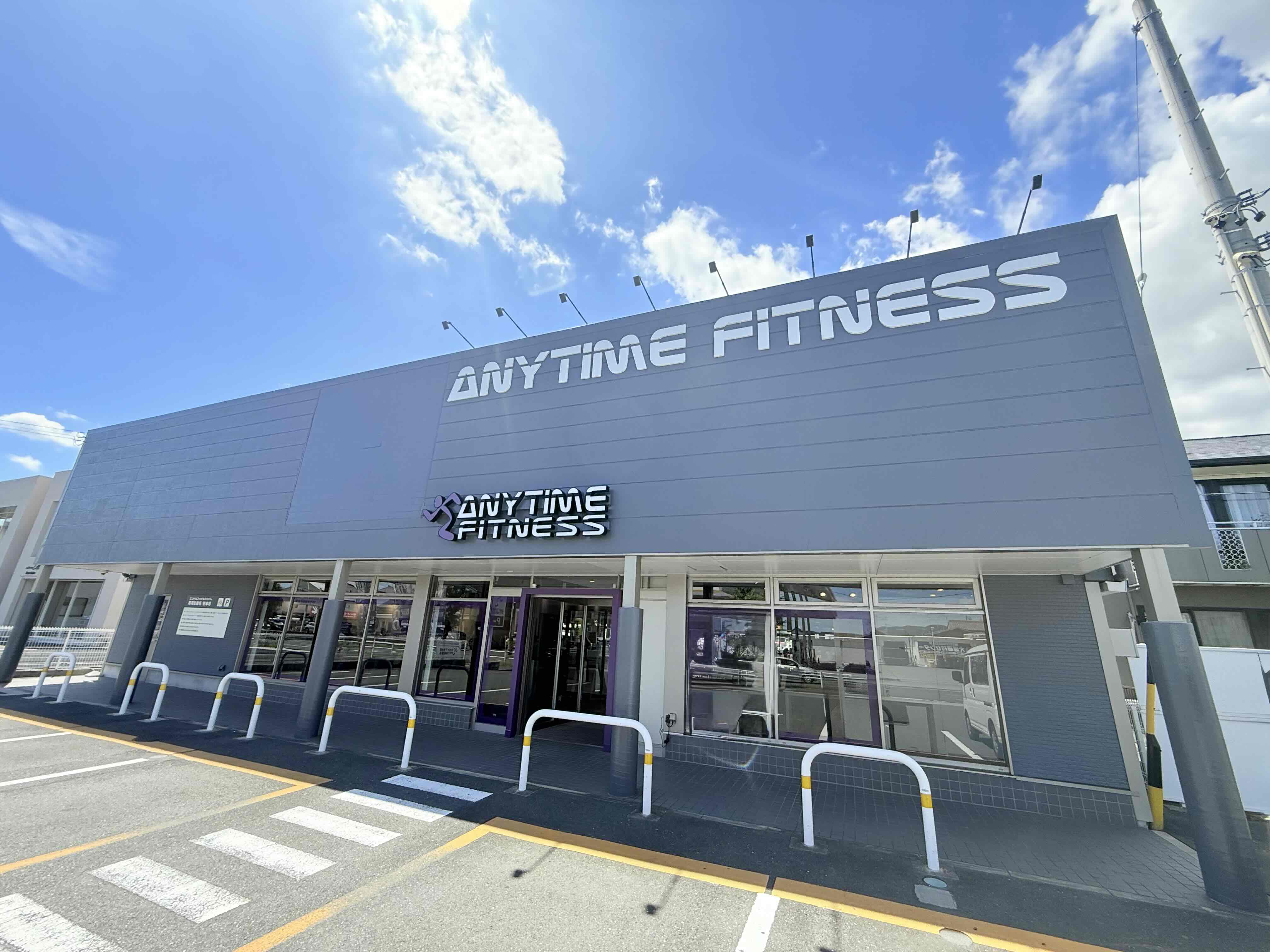 Images エニタイムフィットネス 豊川末広通店