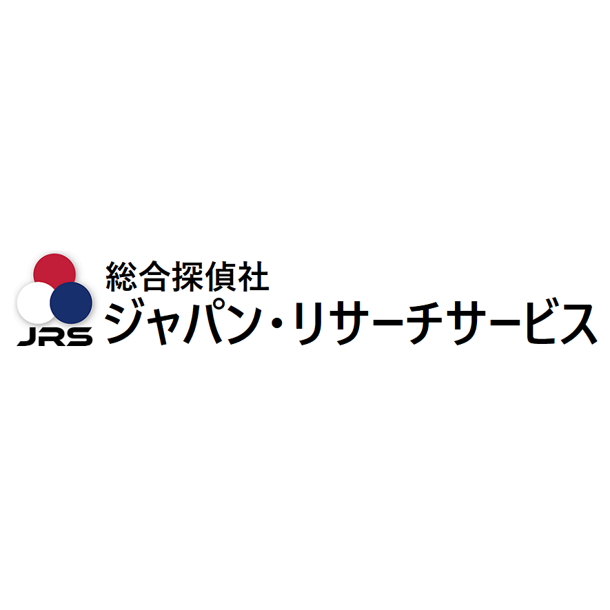 総合探偵社 ジャパン・リサーチサービス Logo