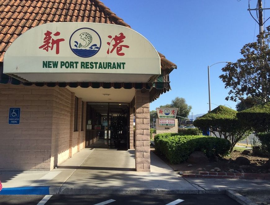 New Port Restaurant Photo