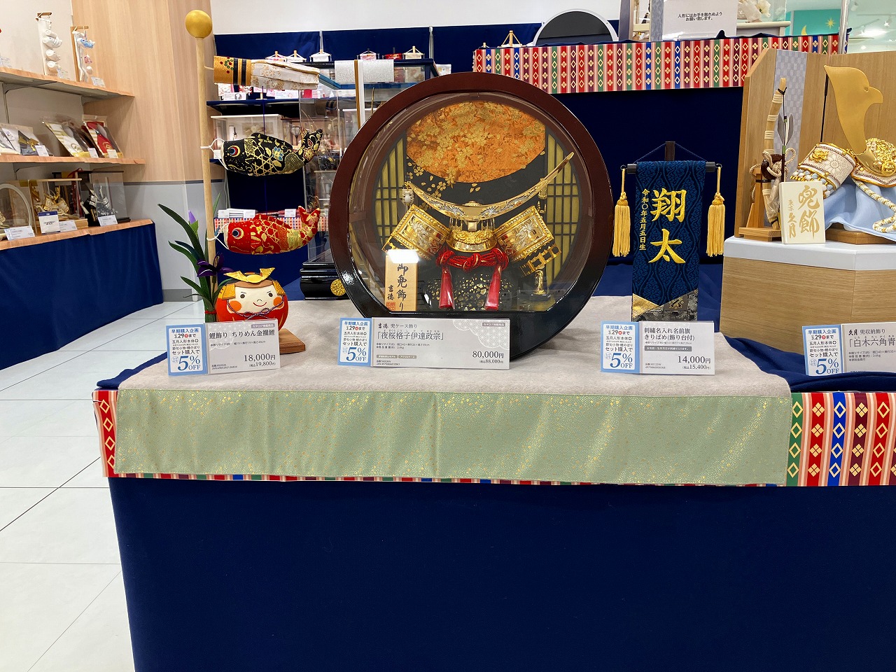 ららぽーとTOKYO-BAY店｜ベビー用品・マタニティ用品のアカチャンホンポ