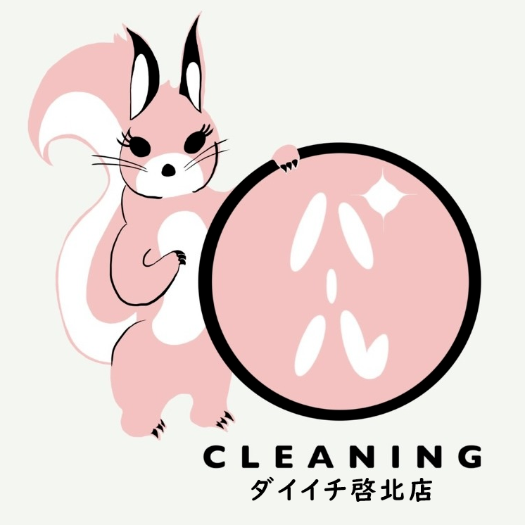 パールクリーニング ダイイチ啓北店 Logo
