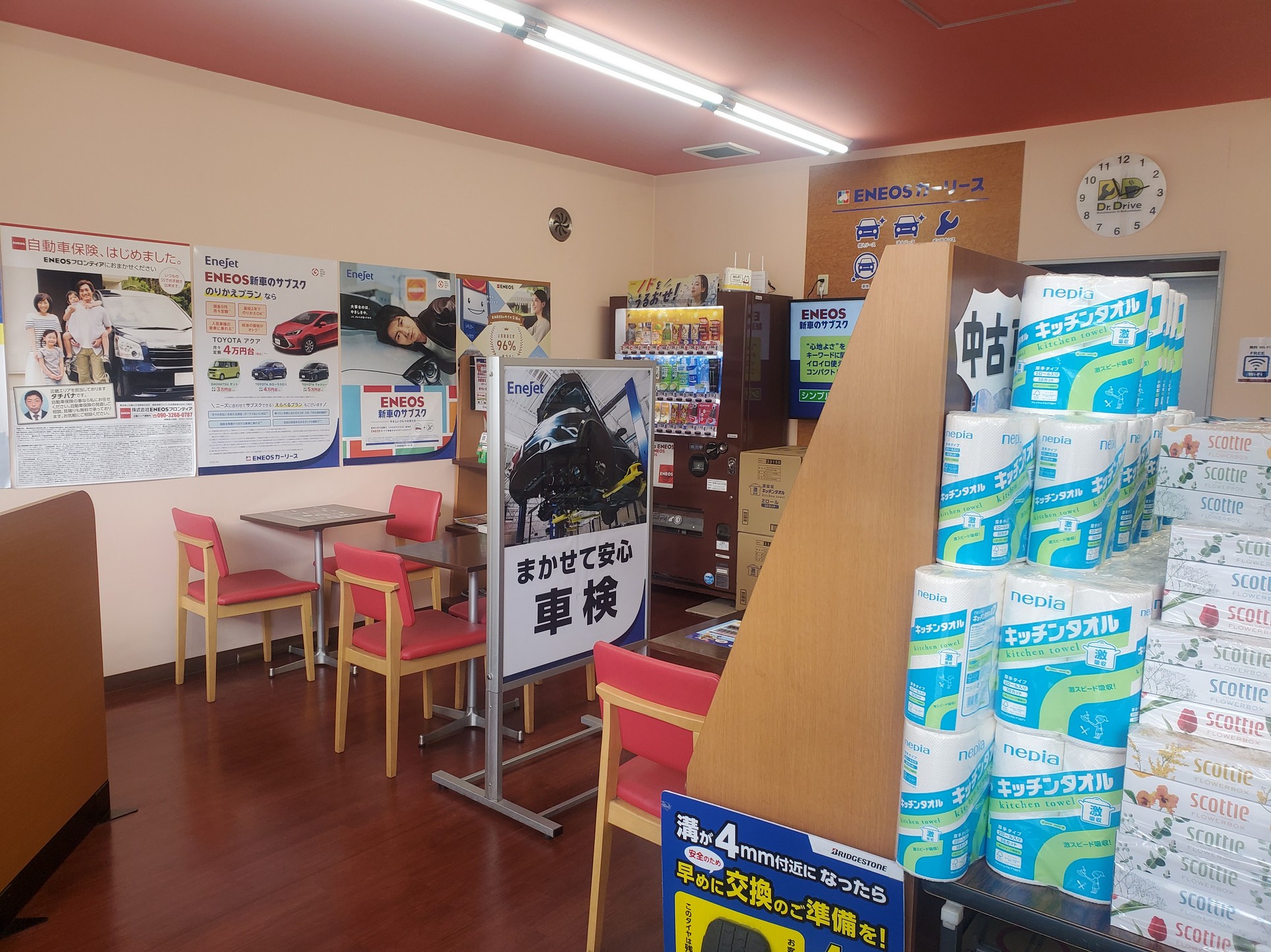Images ENEOS Dr.Driveセルフ岸田堂店（ENEOSモビリニア）