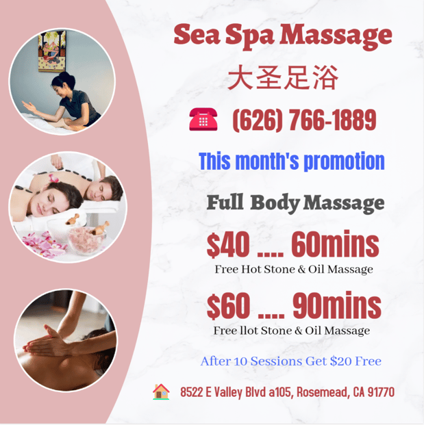 Images Sea Spa 大圣足浴