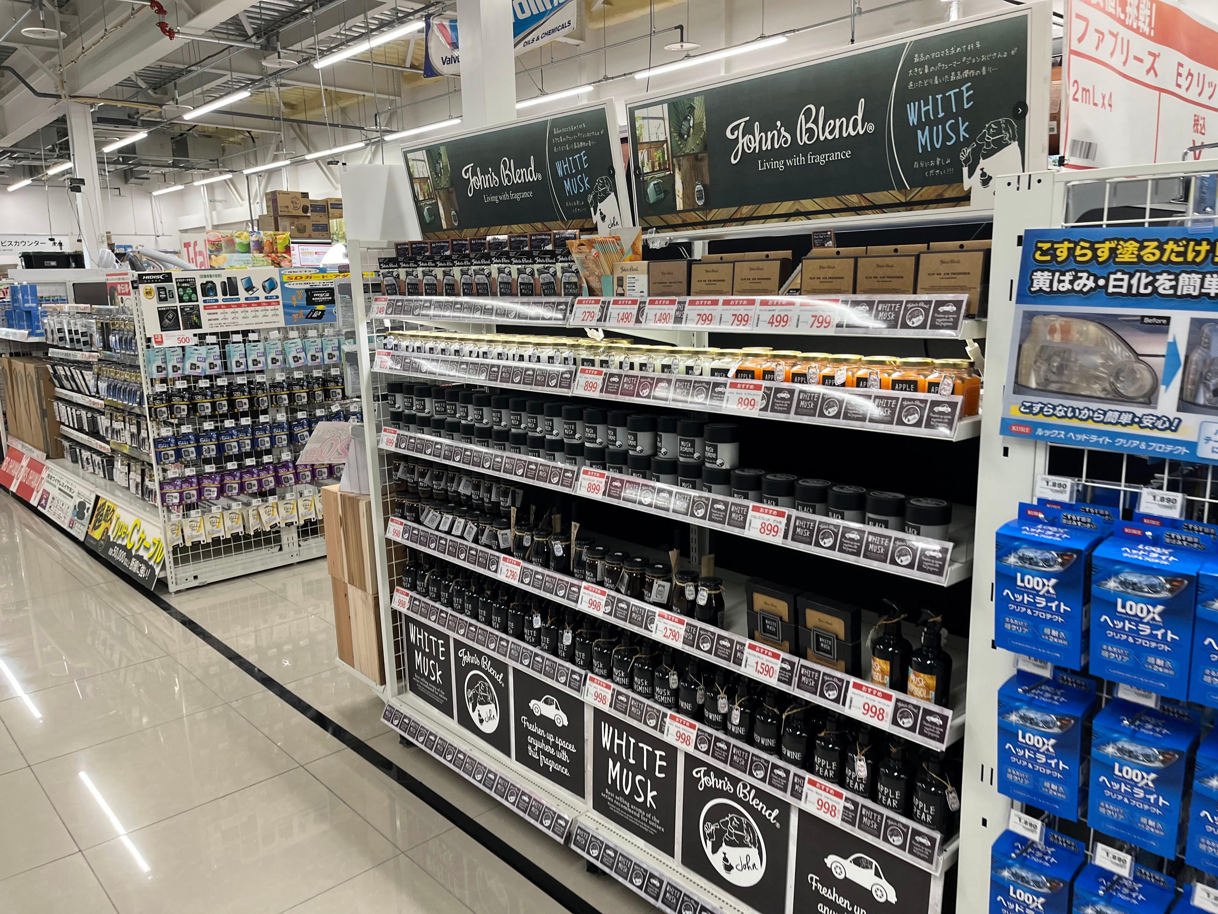 Images スーパーセンタートライアル北見中ノ島店