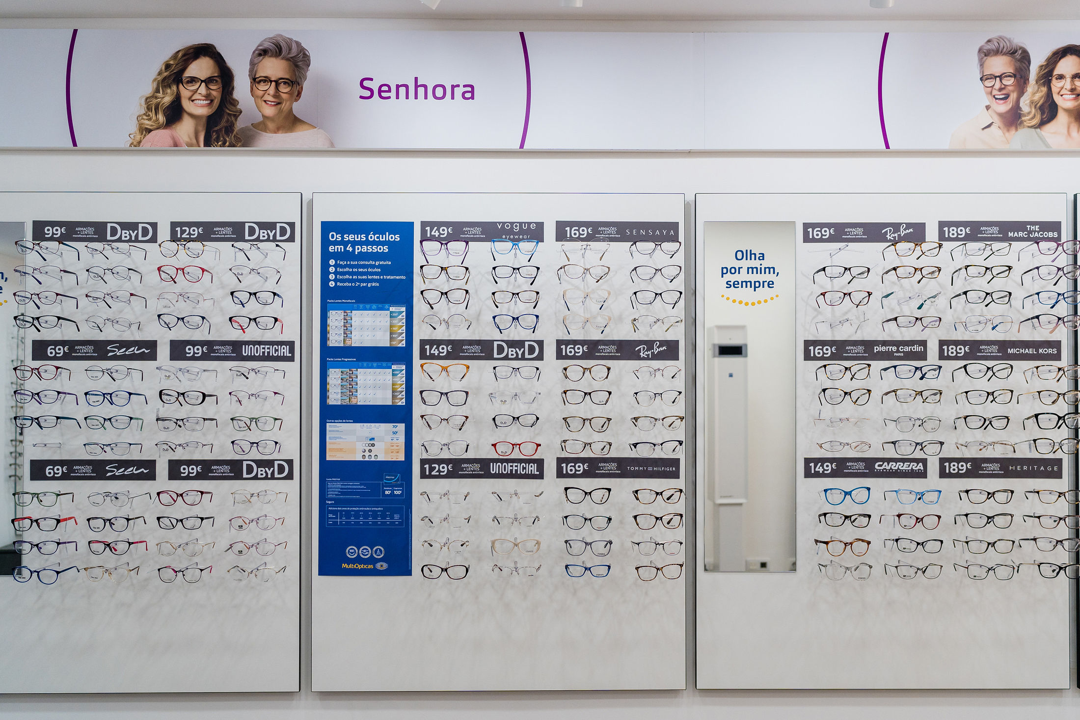 Images Ópticas MultiOpticas Setúbal