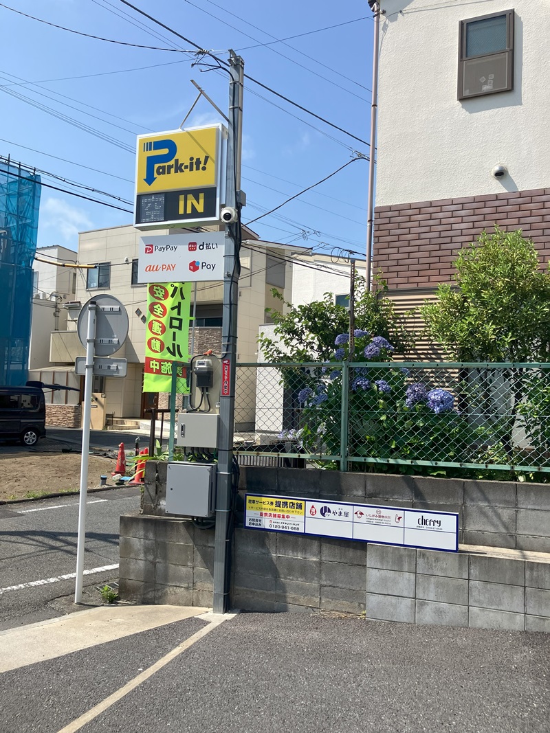 Images パークイット藤沢本町2丁目
