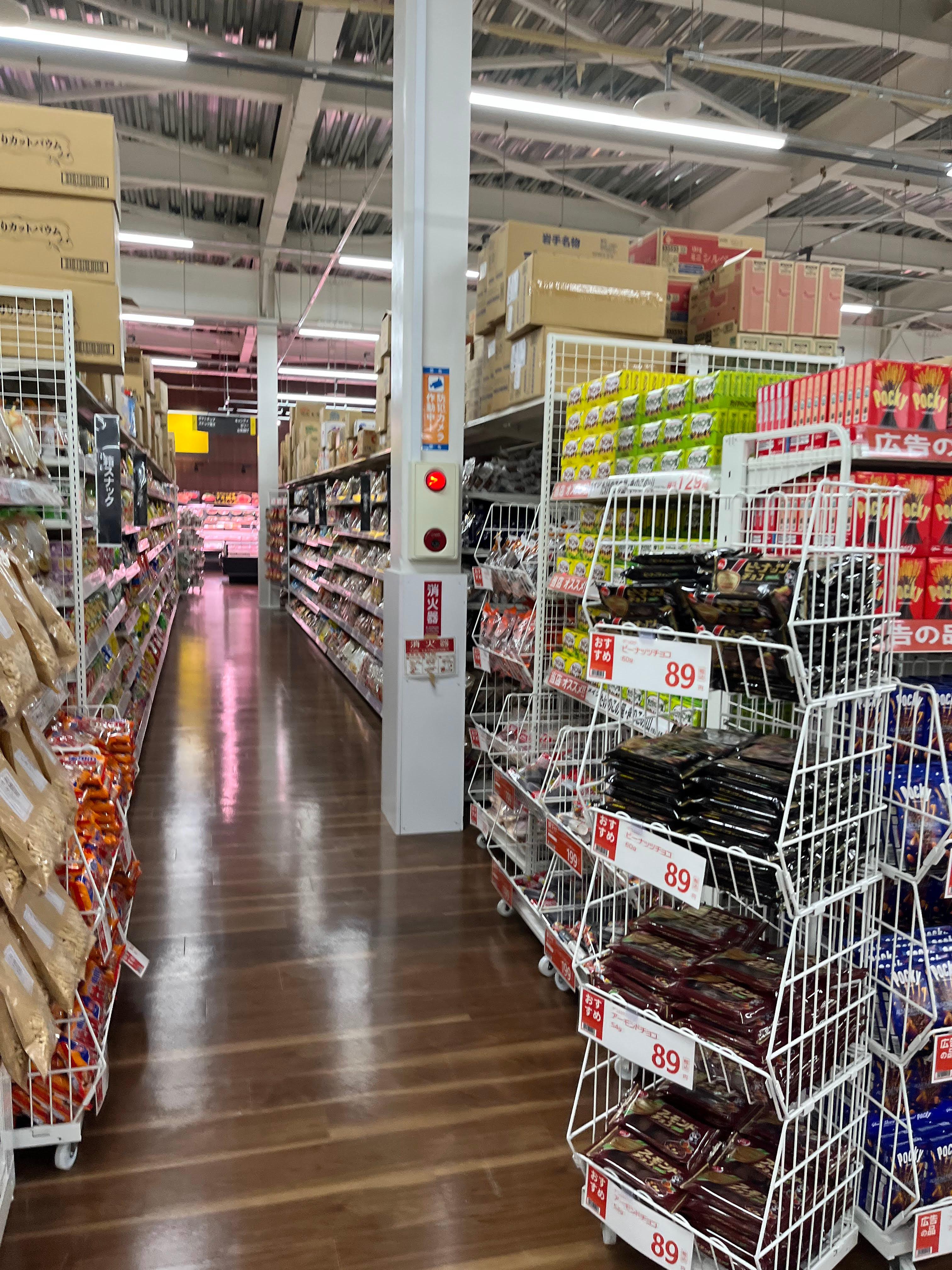 Images スーパーセンタートライアル北見中ノ島店