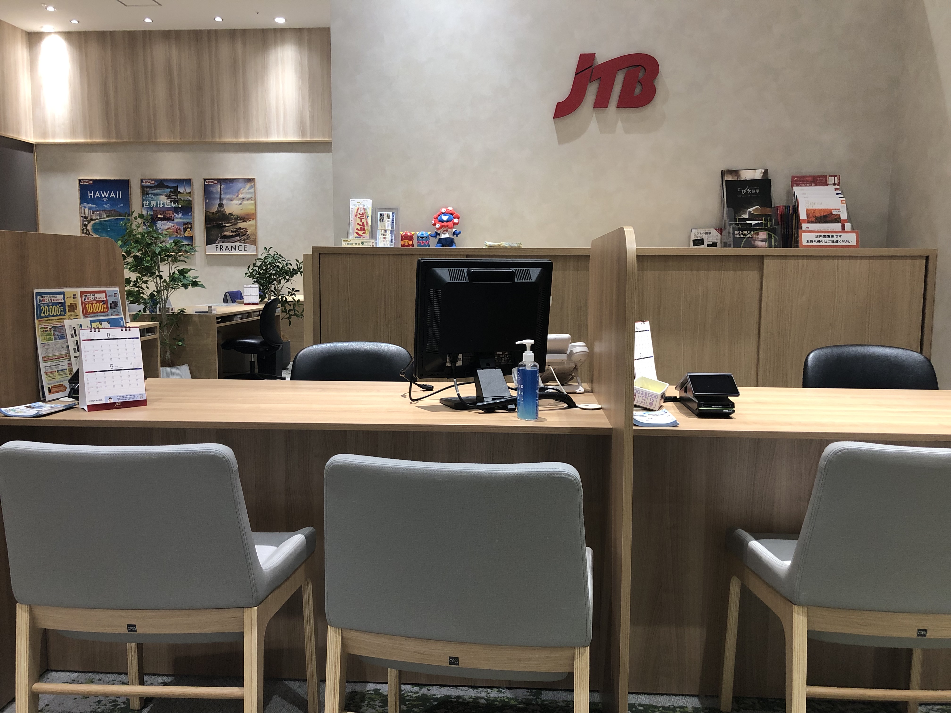 Images JTB オプシアミスミ店