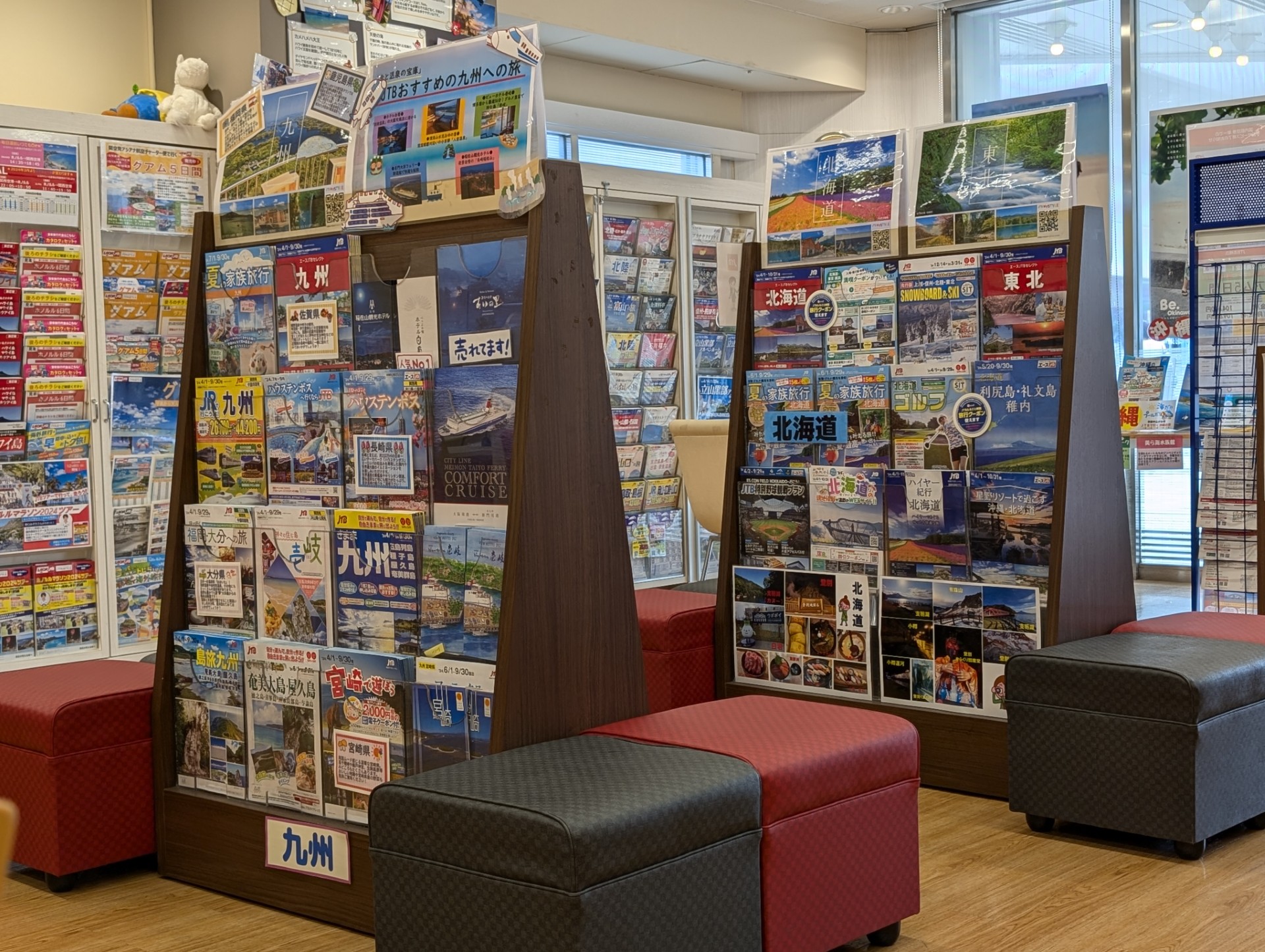 Images JTB 高槻店