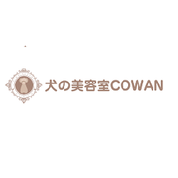 犬の美容室COWAN Logo