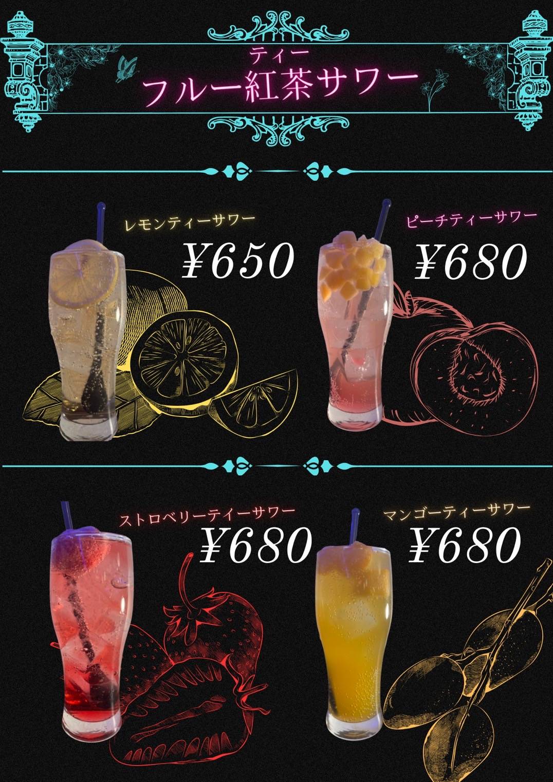 Images 美味いもん酒場　津野屋