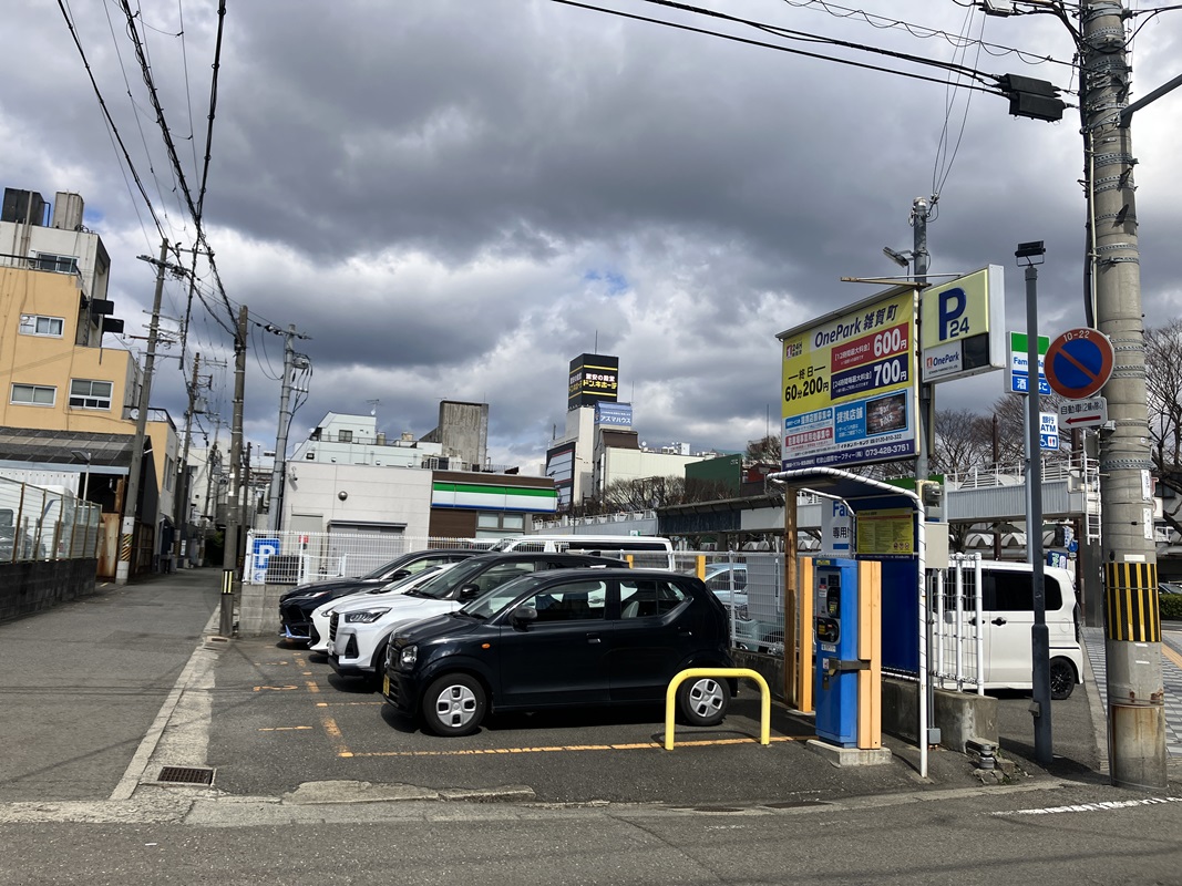 Images ONE PARK雑賀町