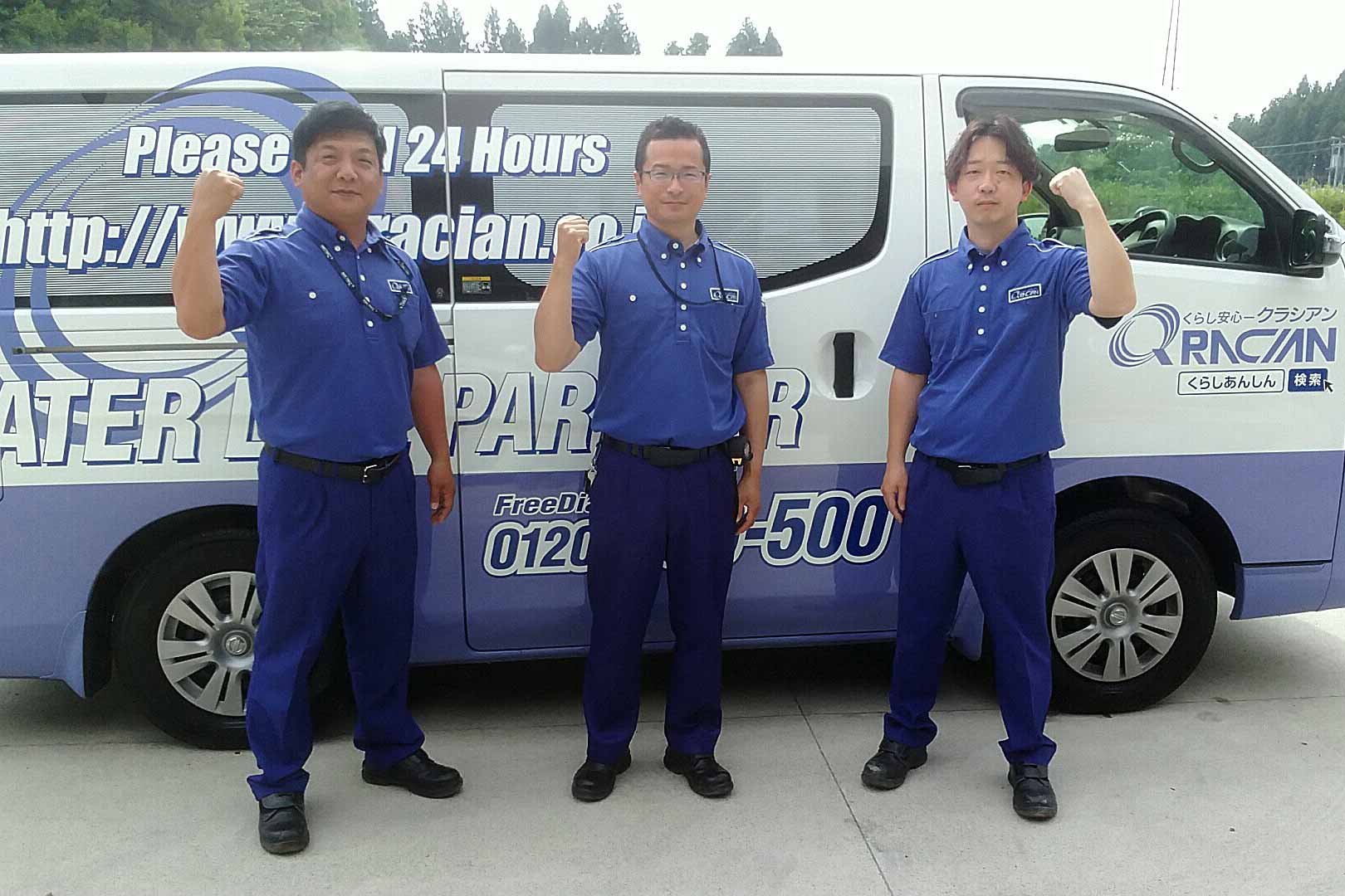 Images クラシアン酒田営業所
