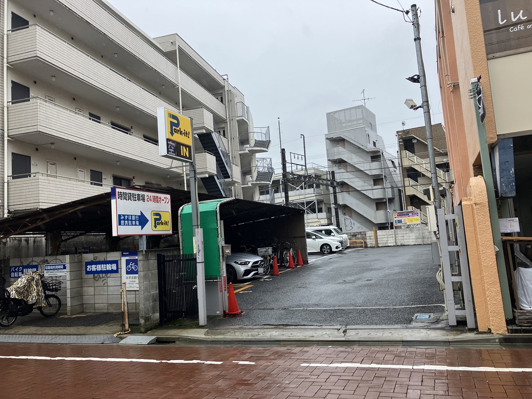 Images パークイット浜田山3丁目