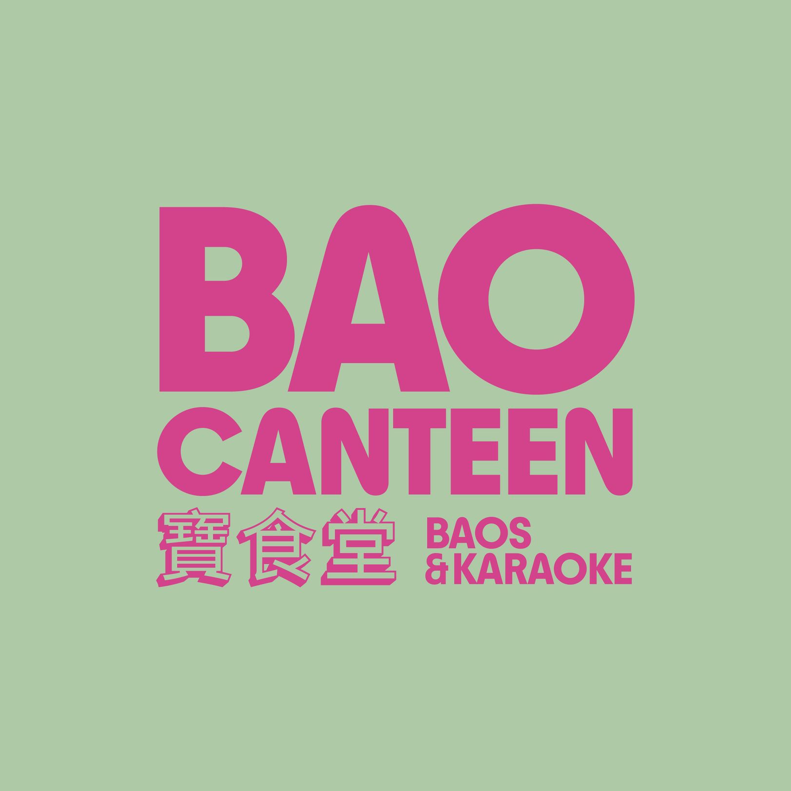 Bao Canteen Logo