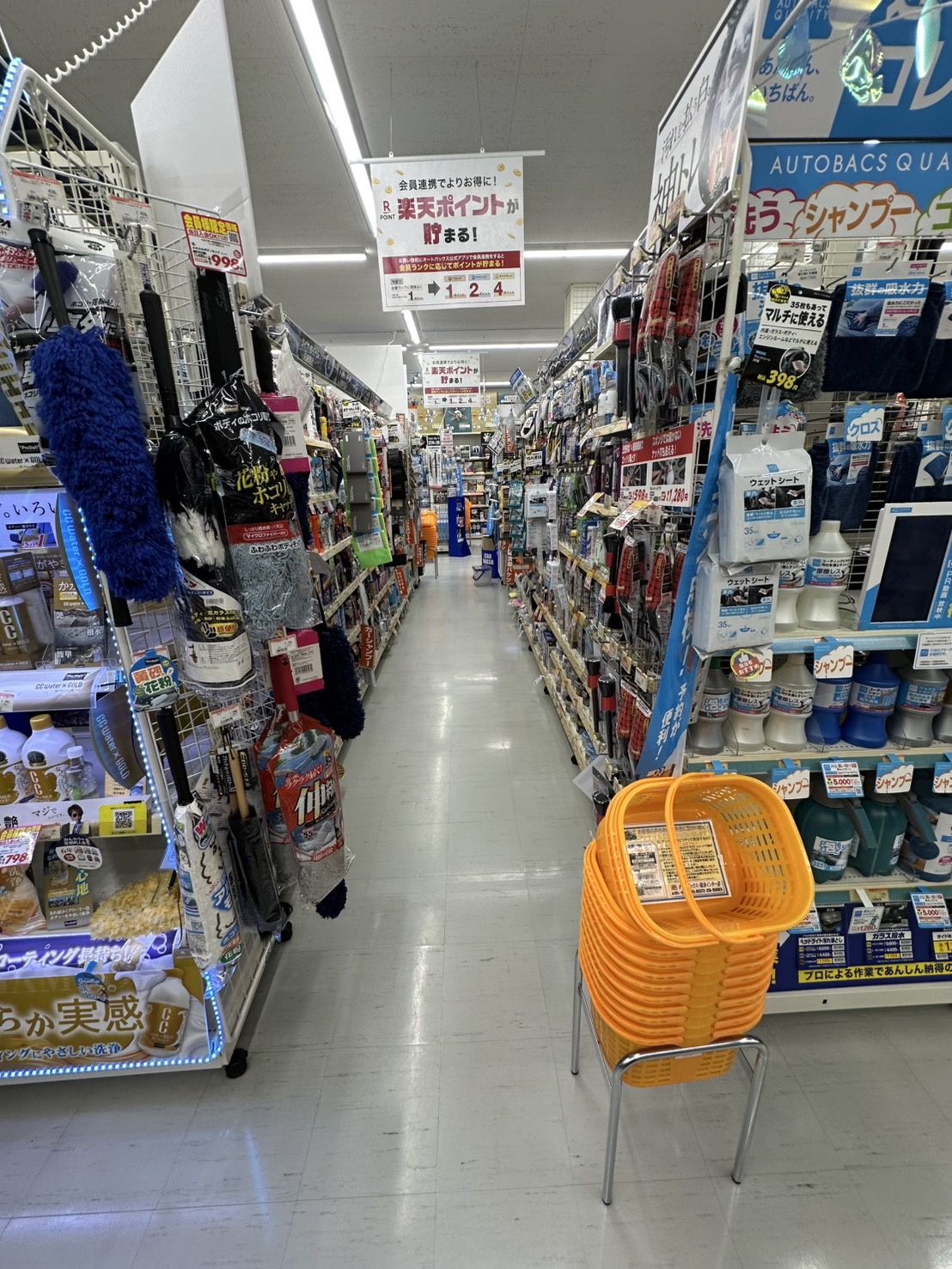 Images オートバックス瑞浪インター店