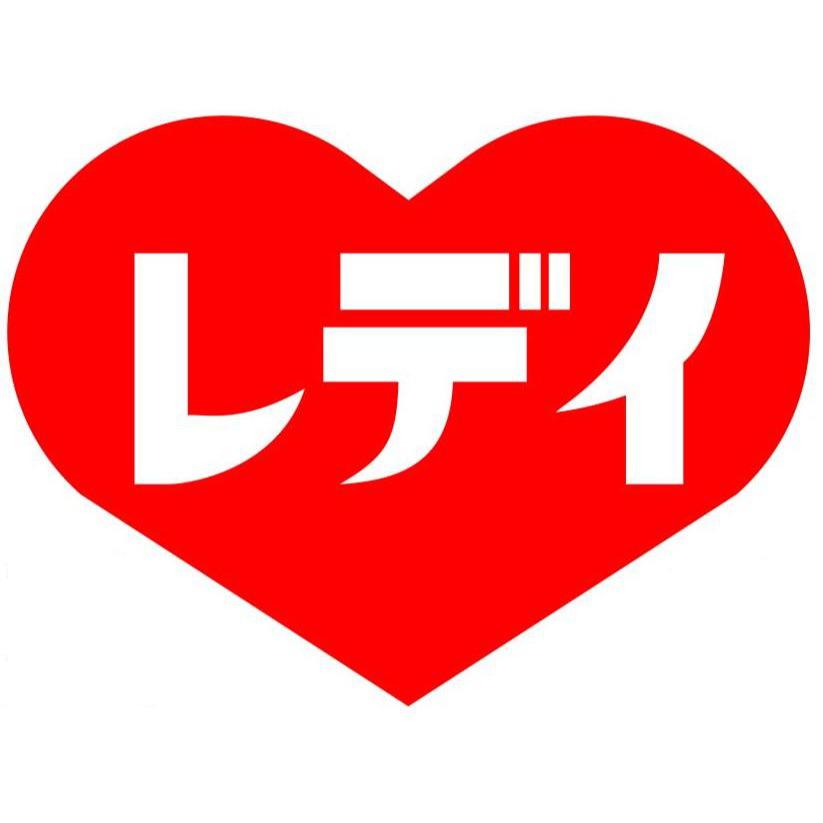 くすりのレデイ 飯山店 Logo