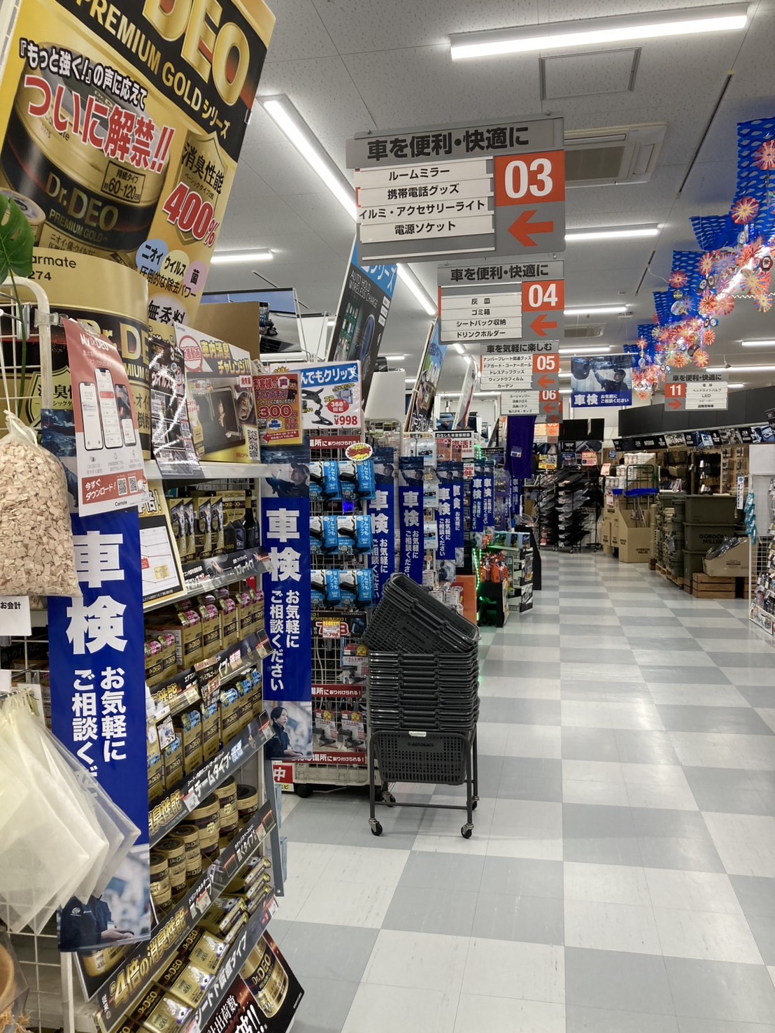 Images オートバックス 千里丘店