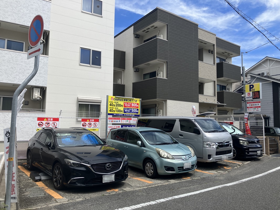 Images ONE PARK南塚口町7丁目