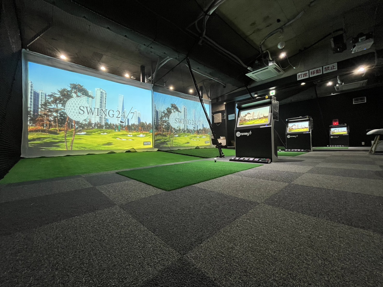 Images インドアゴルフ練習場 SWING24/7 茅場町店