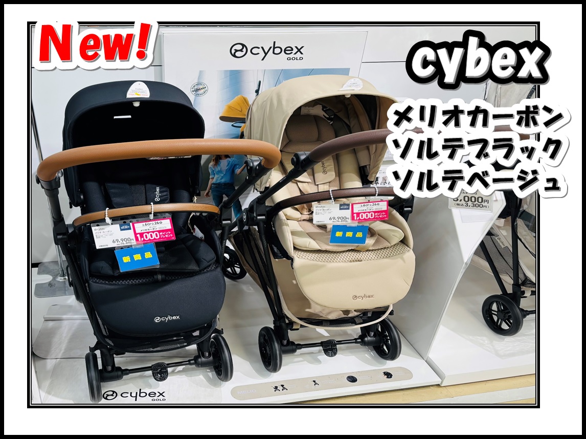 エイスクエア草津店｜ベビー用品・マタニティ用品のアカチャンホンポ