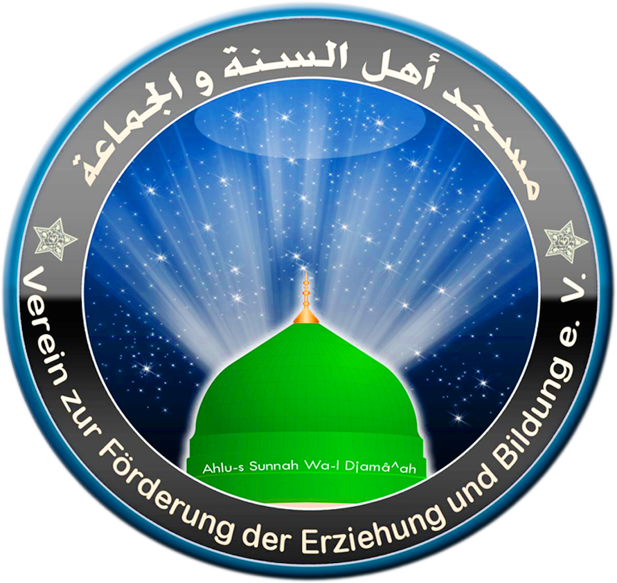 Bild 2 Ahlu s-Sunnah Moschee Kreis Herford in Hiddenhausen
