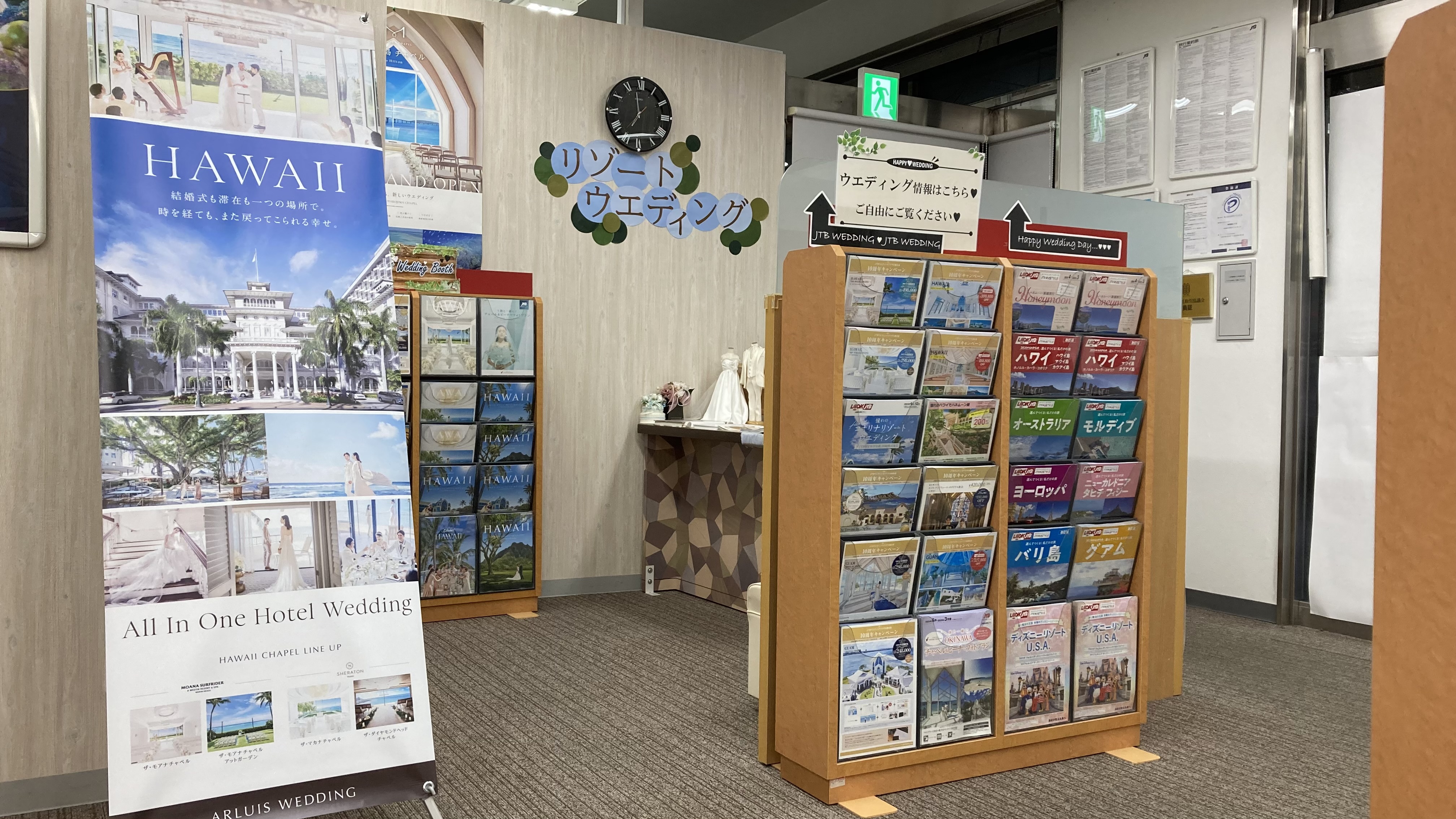 Images JTB イオンモール須坂店