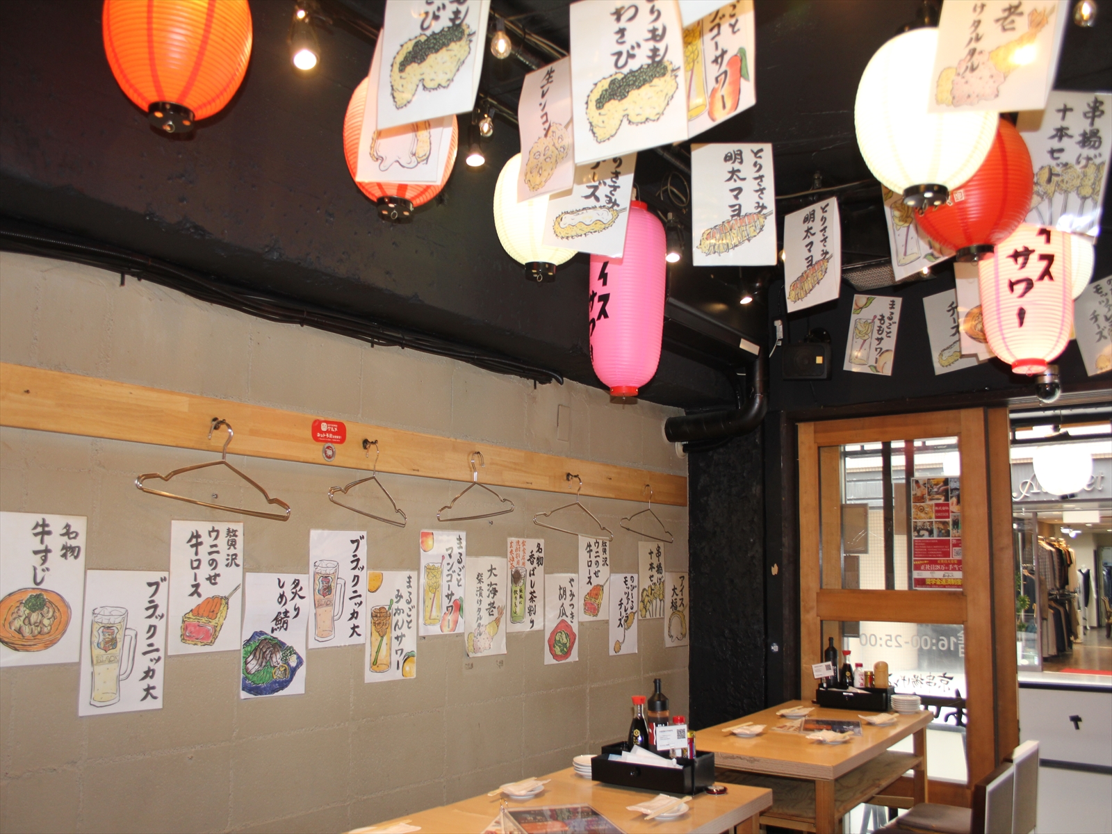 Images あいよっ！三条富小路店