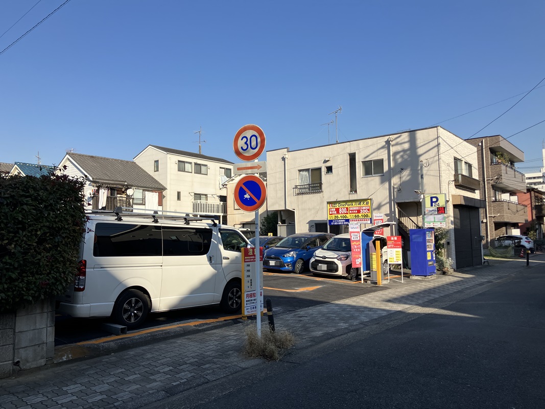 Images ONE PARK川崎大島