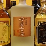 Images 鮨 海鮮居酒屋 うおよし