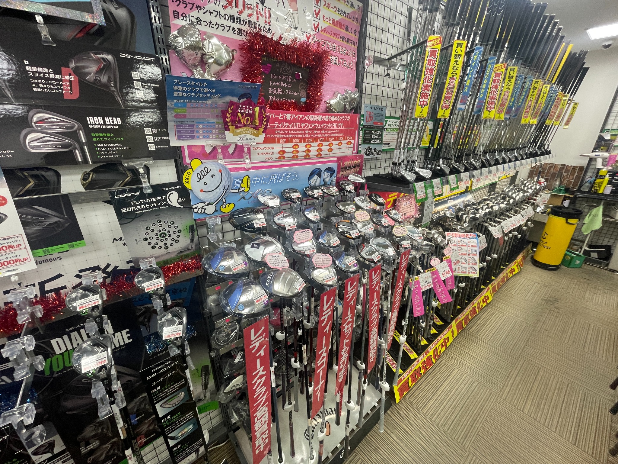 Images ゴルフパートナー 四條畷店（忍ケ丘ゴルフセンター内）