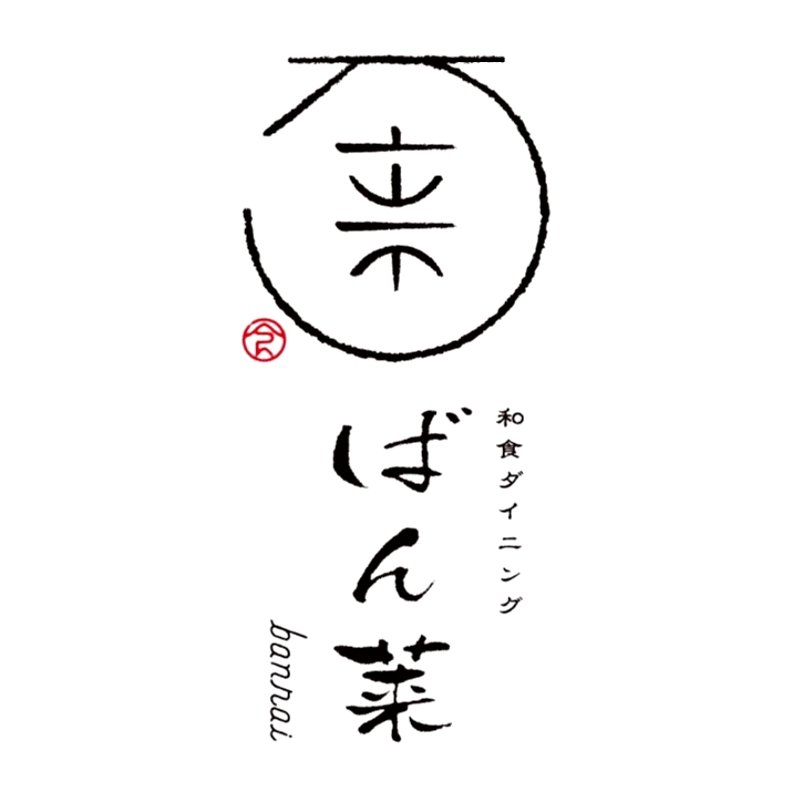 和食ダイニング ばん莱 Logo