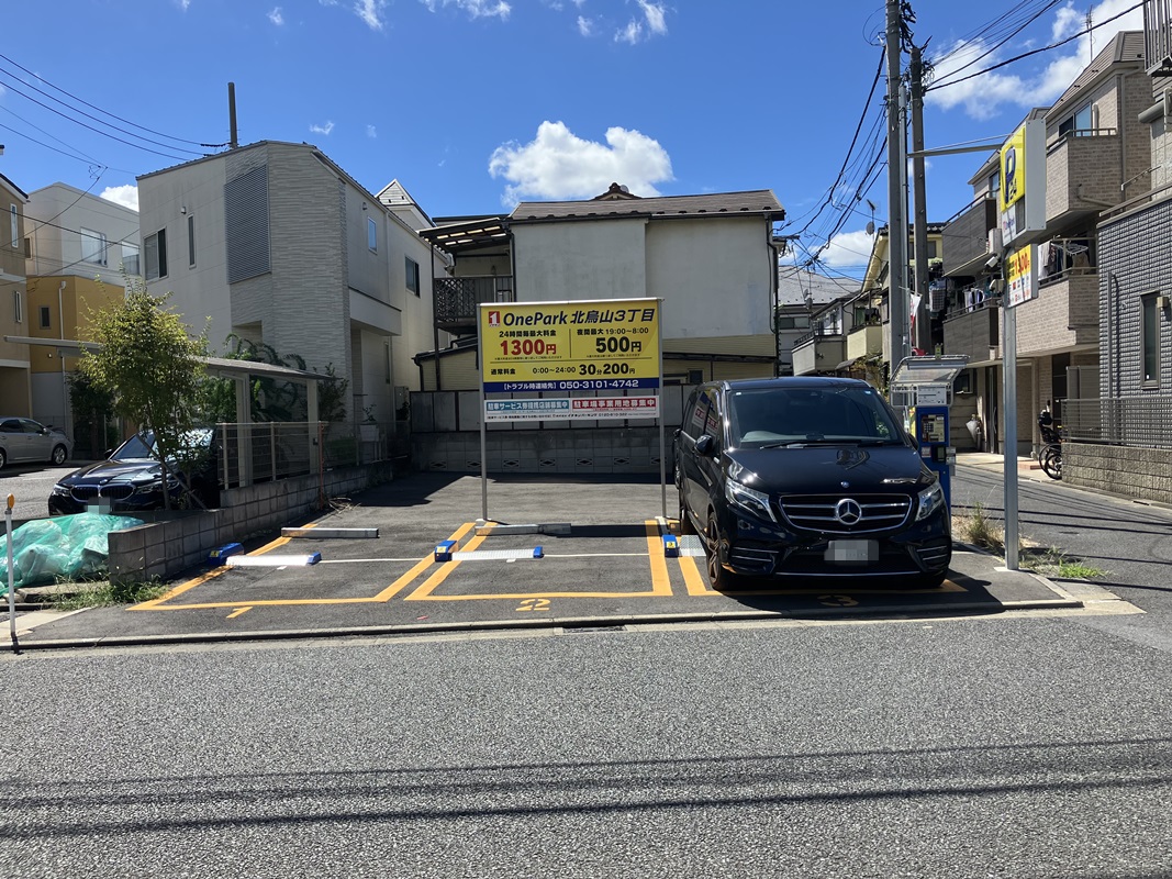 Images ONE PARK北烏山3丁目