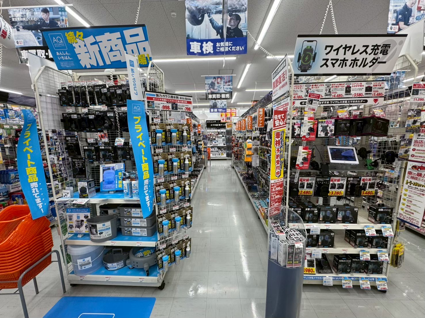 Images オートバックス伊那店