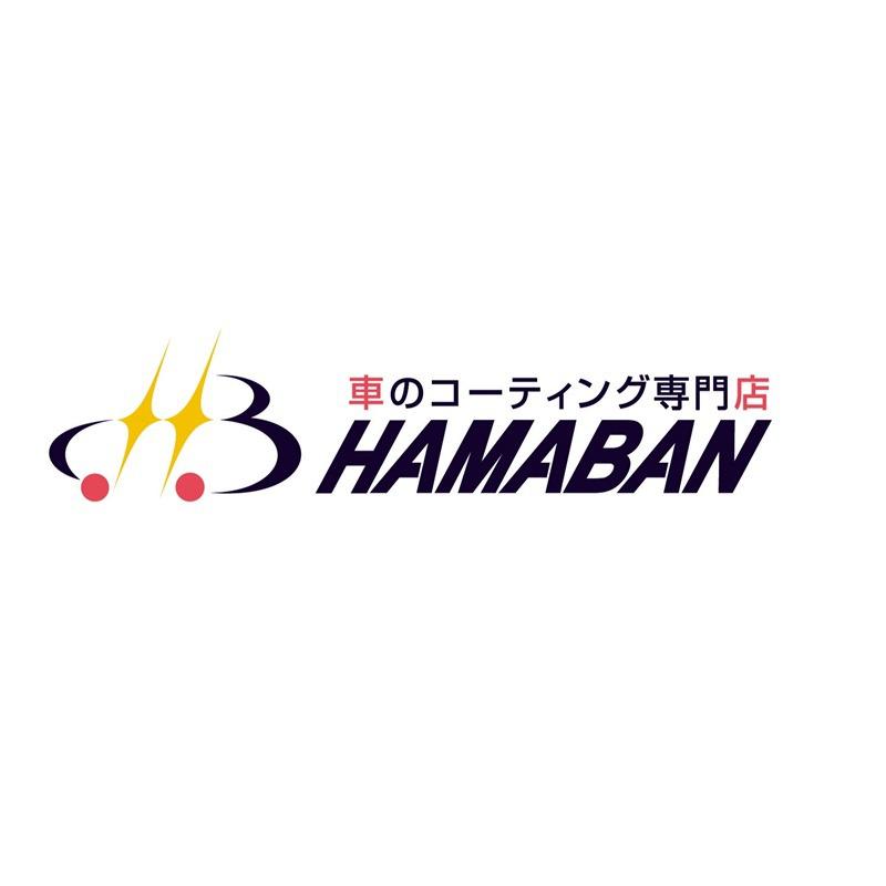 車のコーティング専門店 ハマバン Logo